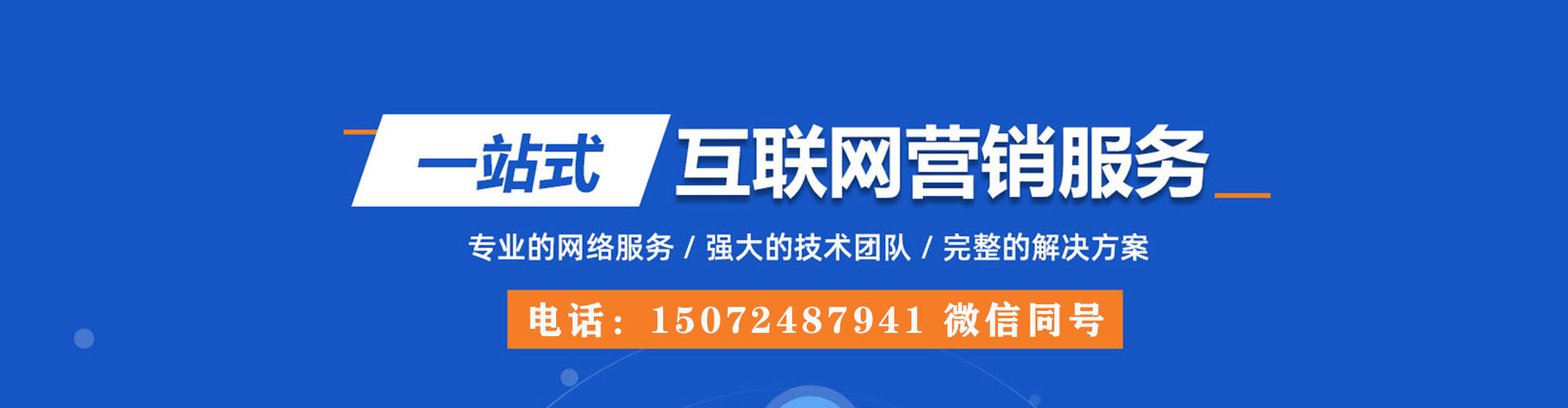 左营百度推广返点