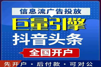 案例教学：如何打造高效的信息流广告内容