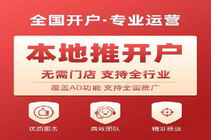 低成本高效益：百度竞价广告实战案例解析
